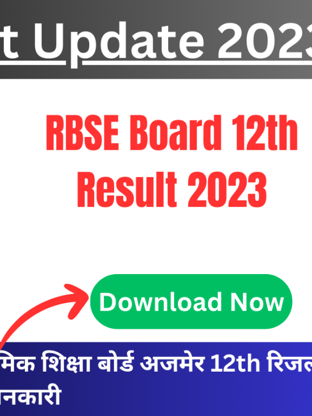RBSE 12th Class Arts Results 2023