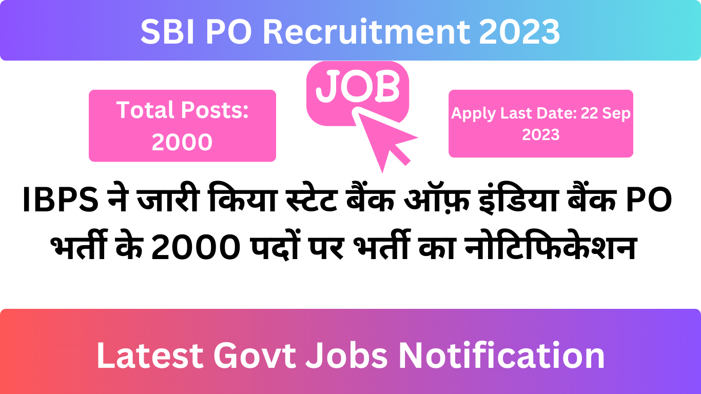 SBI PO Recruitment 2023 IBPS ने जारी किया स्टेट बैंक ऑफ़ इंडिया बैंक PO भर्ती के 2000 पदों पर भर्ती का नोटिफिकेशन