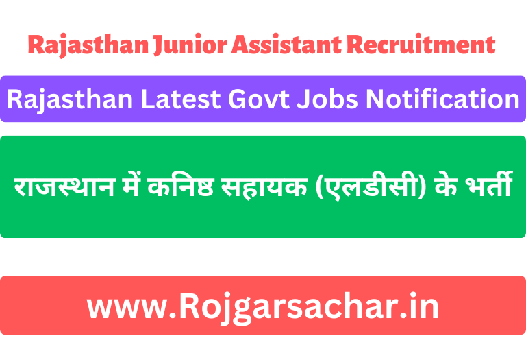 Rajasthan Junior Assistant Recruitment 