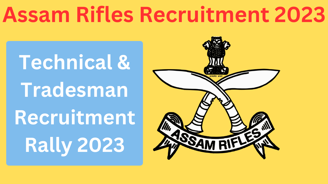 Assam Rifles Recruitment 2023 असम राइफल्स में 10th पास उम्मीदवारों के लिए जारी हुआ सरकारी नौकरी का नोटिफिकेशन, 19 मार्च तक आवेदन
