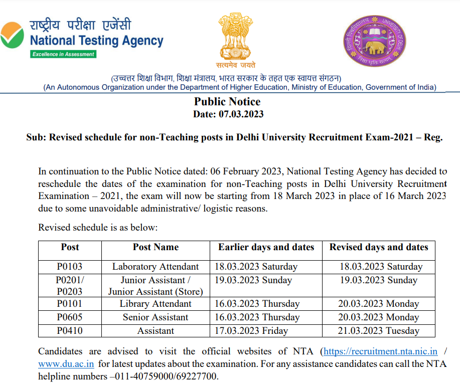 NTA DU Non-Teaching Post Exam Date 2023 दिल्ली यूनिवर्सिटी में NTA द्वारा विज्ञापित नॉन टीचिंग स्टाफ के 1145 पदों पर रिवाइज्ड परीक्षा तिथि जारी