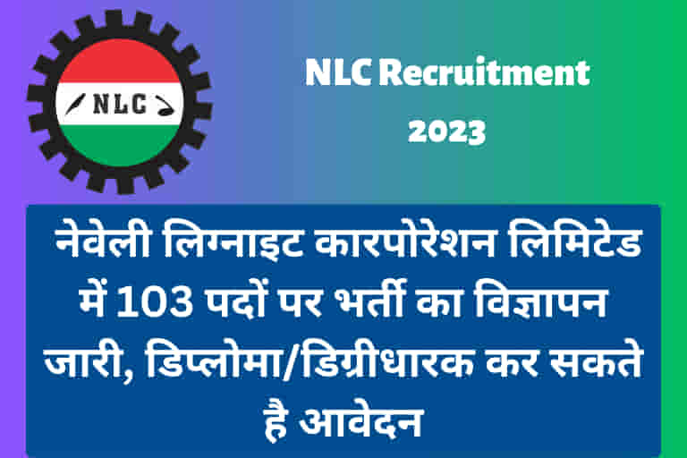 NLC  Recruitment 2023 नेवेली लिग्नाइट कारपोरेशन लिमिटेड में 103 पदों पर भर्ती का विज्ञापन जारी, डिप्लोमाडिग्रीधारक कर सकते है आवेदन