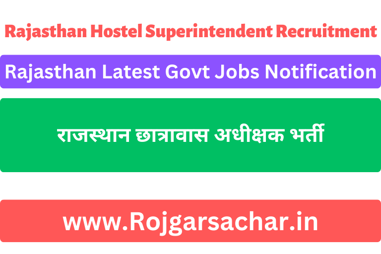 Rajasthan Hostel Superintendent Recruitment 2023 राजस्थान छात्रावास अधीक्षक भर्ती 2023