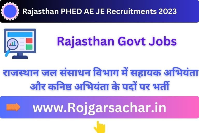 Rajasthan PHED AE JE Recruitments 2023 राजस्थान जल संसाधन विभाग में सहायक अभियंता और कनिष्ठ अभियंता के पदों पर भर्ती