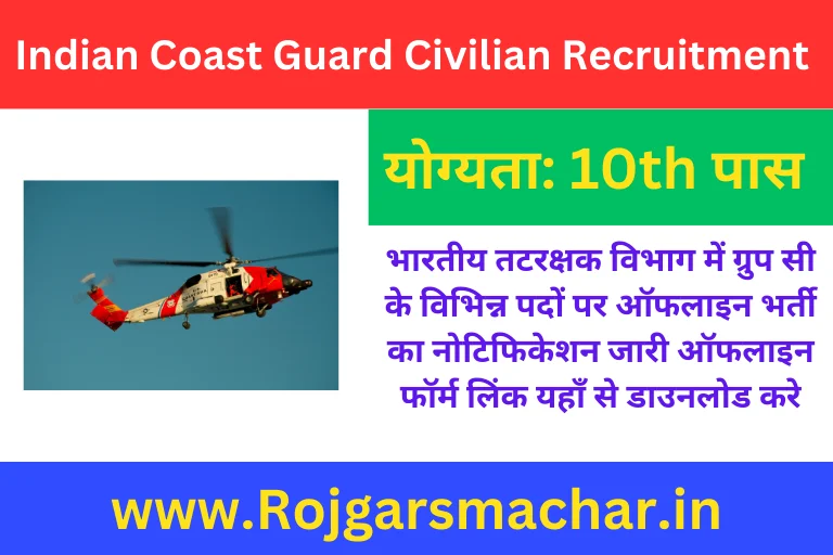 Indian Coast Guard Civilian Recruitment 2023 