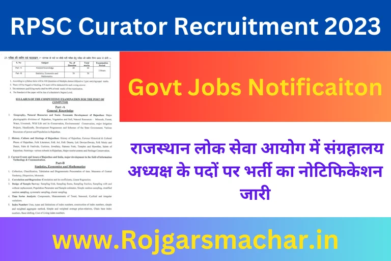 RPSC Curator Recruitment 2023 राजस्थान लोक सेवा आयोग में संग्रहालय अध्यक्ष के पदों पर भर्ती का नोटिफिकेशन जारी