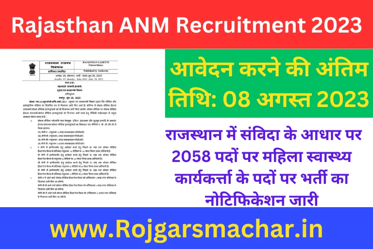 Rajasthan ANM Recruitment 2023