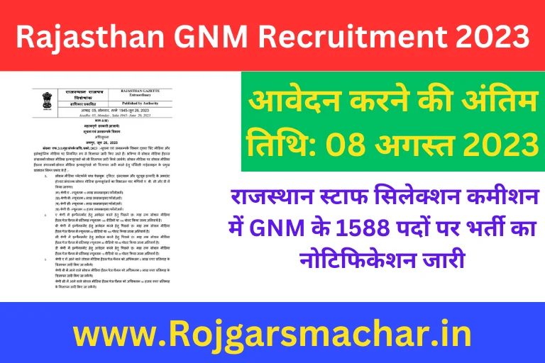 Rajasthan GNM Recruitment 2023 राजस्थान स्टाफ सिलेक्शन  कमीशन में GNM के 1588 पदों पर भर्ती का नोटिफिकेशन जारी