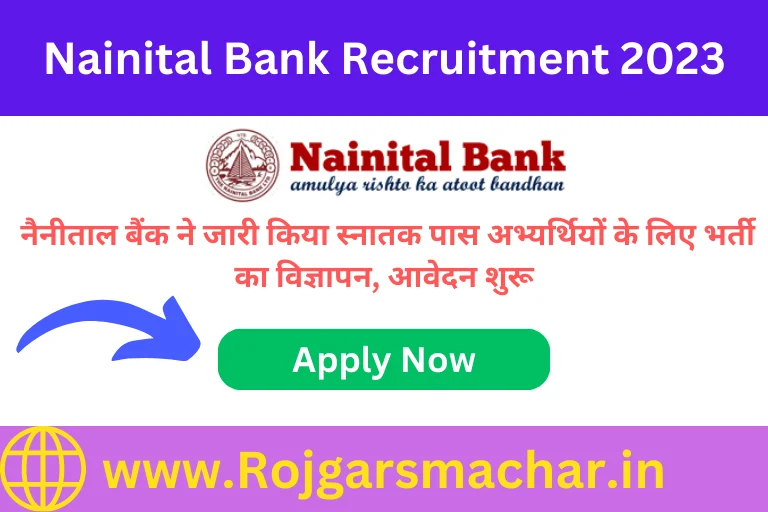 Nainital Bank Recruitment 2023 नैनीताल बैंक ने जारी किया स्नातक पास अभ्यर्थियों के लिए भर्ती का विज्ञापन, आवेदन शुरू