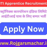 ECIL ITI Apprentice Recruitment 2023 इलेक्ट्रॉनिक्स कारपोरेशन इंडिया लिमिटेड में आईटीआई पास के लिए बम्पर भर्ती