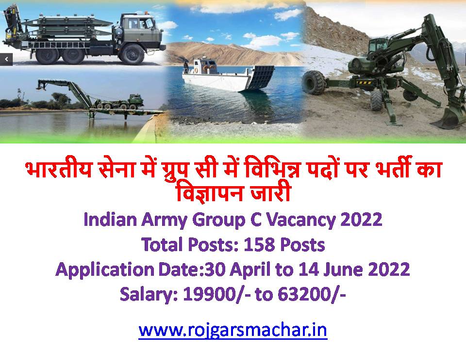 Army Eastern Command Hospital Group C Recruitment 2022