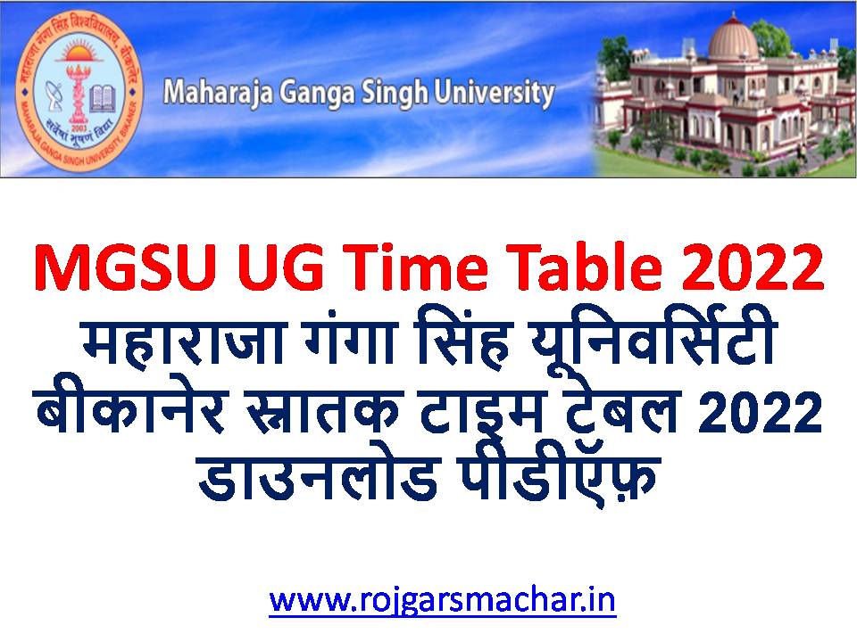 MGSU UG Time Table 2022