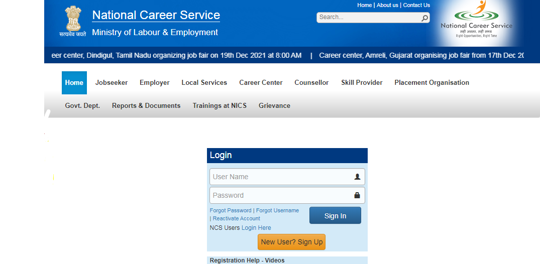 NCS Vacancy 2023 श्रम मंत्रालय द्वारा 379000+ पदों पर विभिन्न पदों पर भर्ती का नोटिफिकेशन जारी