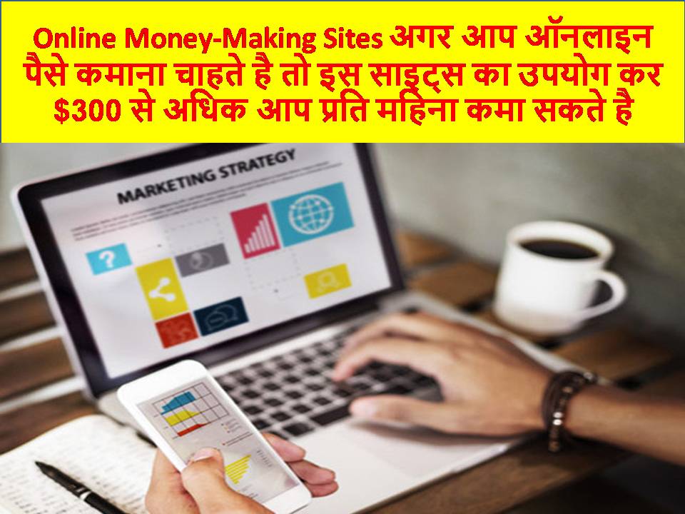 Online Money-Making Sites