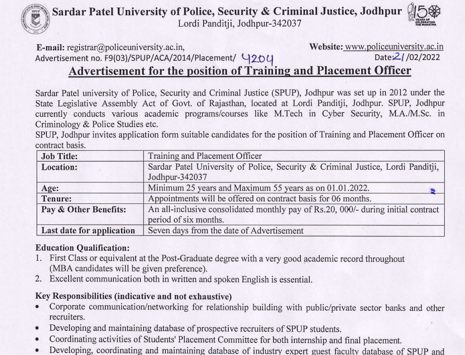 Rajasthan Police University Training & Placement Officer Recruitment 2022