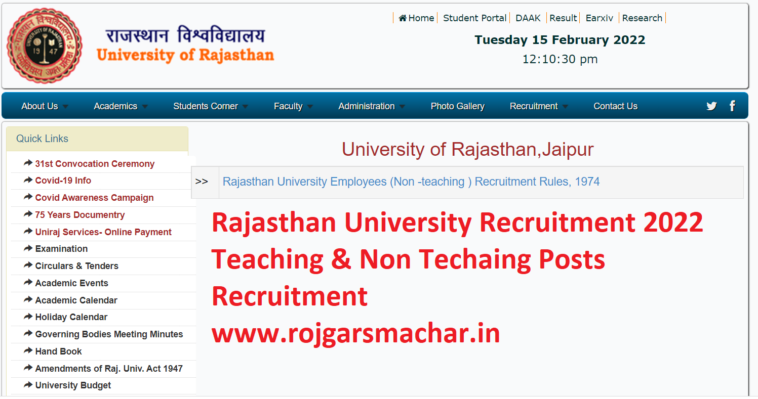 Rajasthan University Recruitment 2022