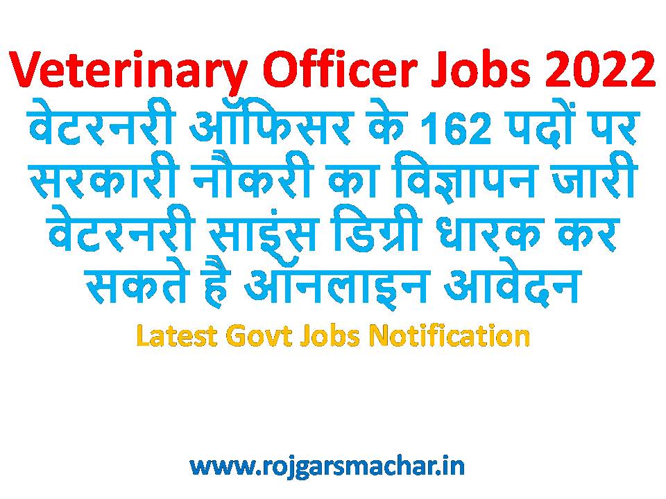 punjab animal husbandry department recruitment 2022 Archives * Rojgar  Samachar Employment News
