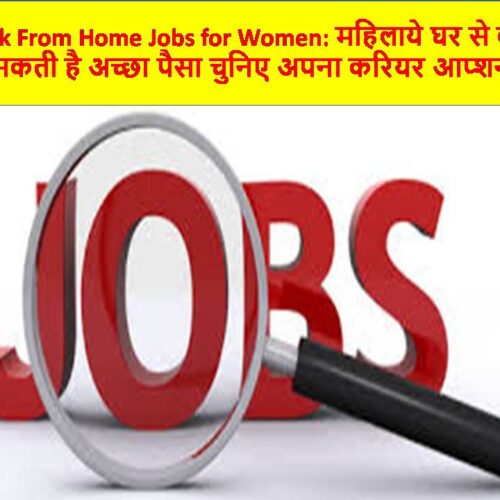 Work From Home Jobs for Women